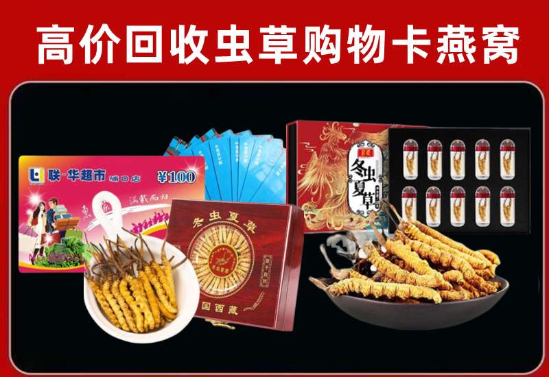 杭州回收购物卡