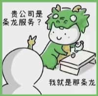 杭州虚竹烟酒回收店