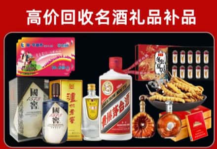杭州回收80年茅台公司在哪？